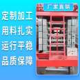 Aluminum alloy hydraulic elevator Aluminum alloy hydraulic elevator platform Garage elevator