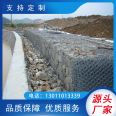 Stone cage cage, iron wire, river channel flood prevention, lead wire, Binge mesh, Renault mattress, mesh wall, hot dip galvanized mesh pocket, source