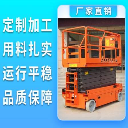 Customized Hegang Elevator for Large Lift, Small Scissor Fork Lift