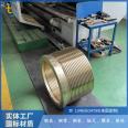 Cement equipment QAl9-2 copper guide plate papermaking machinery non-standard copper sleeve casting