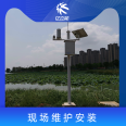 Tipping bucket rain sensor with stainless steel for online automatic monitoring of rainfall