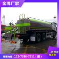 Heavy Duty Truck Shandeka Rear Double Bridge 18 ton Sprinkler Truck with Excellent Greening and Irrigation Technology Registered on behalf of Various Provinces