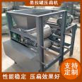 Paint bucket mineral water bottle dew pouring flattening machine Drink can cotton iron can milk powder can flattening machine Bozhi Machinery