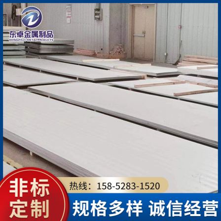 Factory stock 201 stainless steel plate, stainless steel hot rolled plate, mirror drawn medium thickness stainless steel plate wholesale