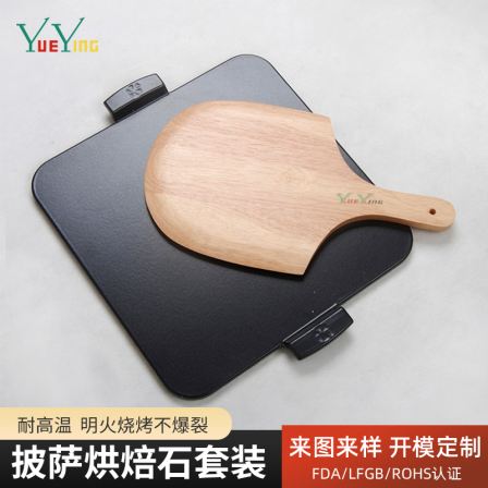 Square black pizza slate set, bread baking two-piece set, pizza baking plate, oven, barbecue stone outlet customization