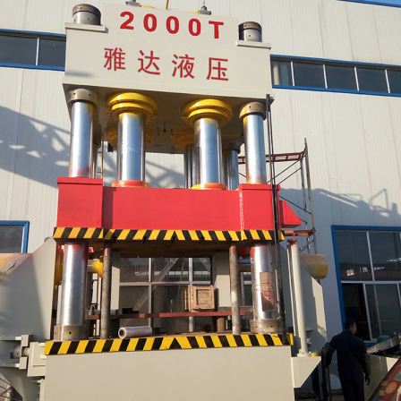 2000t SMC bathroom chassis forming hydraulic press three beam four column press fiberglass septic tank hydraulic press