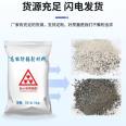 Anti radiation Barium sulfate medical Barium sulfate barium powder Radiology CT DR oral cavity CBCT pet