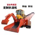 Exclusive customized slag removal and transportation equipment, thickened high-quality steel, crawler type slag removal machine, affordable and high-quality