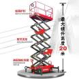 Mobile Elevator Electric Hydraulic Scissor Fork High Altitude Work Vehicle Automatic Lifting Platform