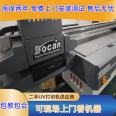 Used Jingutian Ricoh G6 UV flatbed printer Sand Gold Medal Acrylic logo UV printing equipment