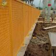 Polyester resin fence, transformer, fiberglass fence, traffic facility boundary fence, Jiahang