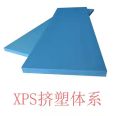 XPS insulation extruded board insulation polystyrene building material for fire resistance and compression support customization