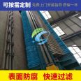 800 plate and frame filter press sludge treatment equipment Yellow wine filter mud dewatering machine