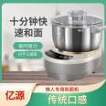 Home made noodle maker, chef's Western kitchen machine, multifunctional fully automatic noodle waking machine, electric