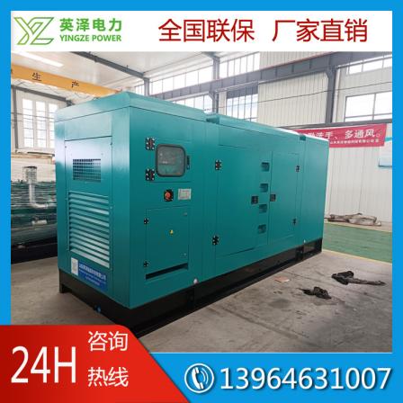 Customized production emergency power generation equipment of 500kW silent diesel generator set for outdoor engineering