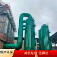 Waste gas purification tower Acid mist purification tower Environmental protection equipment Waste gas treatment and maintenance is simple