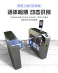 Community anti tailgate dynamic facial recognition gate machine face brushing access control system for fitness venues