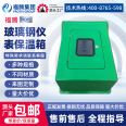 Glass fiber reinforced plastic instrument insulation box pressure transmitter GRP protection box rainproof and dustproof electric heating steam tracing shell