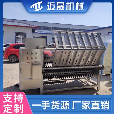 MS-56 Fully Automatic Slaughtering Equipment Whole Sheep Shaving Machine with Skin and Hair Removal Machine Maisheng Machinery