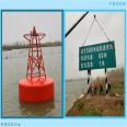 Baitai Rubber Plastic Bridge Area Warning Buoy Color Differentiation Left and Right Passing Float Ball Customized Navigation Aid Light Float