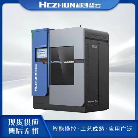 High power Sodium hypochlorite generator water treatment disinfection equipment and Chuangzhiyun electrolytic salt water equipment
