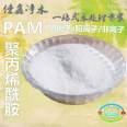 Polyacrylamide Jiaxin Polymer Flocculant Manufacturer, High Quality Polymer Materials, Safe to Use