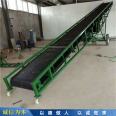 Large inclination belt conveyor Continuous belt conveyor Chifeng mechanical climbing belt conveyor Customization