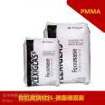 PMMA Degussa 8NDF23 high-strength, weather resistant, UV resistant acrylic raw material