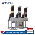 Changgao High Voltage Power 10KV Complete Set of Pole Mounted Circuit Breaker LW3-12 Primary and Secondary Fusion SF6 Circuit Breaker