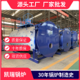 2023 1-ton 2-ton gas steam boiler manufacturer 4-ton fully automatic natural gas industrial boiler