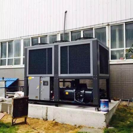 Air cooled screw chiller chemical low-temperature screw chiller BSL-200ASE