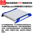Universal Core Source Fixed UHF RFID Reader/Writer 8-Channel Access Control UHF Xie Frequency Multi Tag Reading