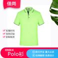 Customized summer breathable mercerized cotton lapel short sleeved POLO shirt Embroidery company logo new work clothes