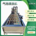 Large sticky corn bubble cleaning machine High pressure spray vegetable cleaning machine Fully automatic vegetable washing machine