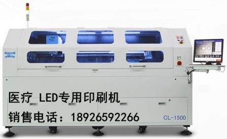 Mini LED display screen SMT automatic printing machine quality assurance Hengxiangwei direct supply