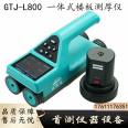 Integrated Floor Thickness Gauge GTJ-L800 Concrete Mixing Station Test Instrument Origin Source