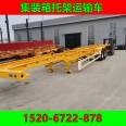 Two bridge container skeleton transport vehicle with 12.4 meter bracket and semi trailer Hongsheng announcement model