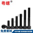 Yueluo produces nylon outer hexagonal screw set, large full screw, plastic bolt, flat washer combination