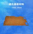 Communication substrate material, aluminum substrate, light board, household appliance power circuit board, communication printed circuit board, integrated