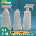 Supply 500ml spray bottle detergent plastic bottle oil stain bottle hand button spray bottle