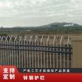 Farming enclosure fence, railway municipal road iron railing, lawn zinc steel railing, sturdy and durable