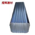 Sunshine House Villa Colored Aluminum Finished Eave Gutter Sink Aluminum Alloy Gutter Drop Sink Customized Color Size