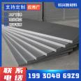 Graphite molded polystyrene board SEPS Graphite polystyrene insulation board factory customized processing