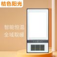 Integrated suspended ceiling bath heater, bathroom heater, bathroom bath light, multifunctional heater, fast heating