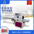 Electronic Component Packaging Machine Circuit Board Bag Sealing Machine Electrical Accessories Packaging Equipment
