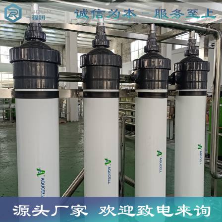 Ultrafiltration equipment, deionized water treatment equipment, rural direct drinking water equipment installation support, customization
