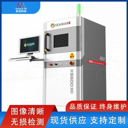 Industrial X-RAY testing equipment, chip sensors, fuse X-ray testing, SMTX optical defect detection machine