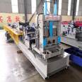 Fully automatic C-type steel machine 80-300, one minute replacement model C-type steel purlin equipment Xinghe Machinery