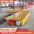 10 ton electric flat car trackless transport flat car 1 ton -50 ton KPW tool Flatbed trolley manufacturer