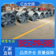 Carbon steel high-temperature resistant underground garage 3c product T35 axial flow fire exhaust fan Yiji ventilation